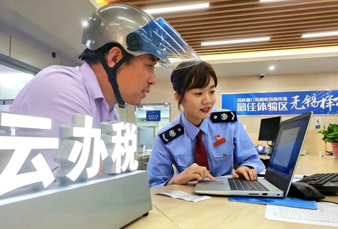 健全協(xié)作機(jī)制 緊盯工作重點(diǎn) 強(qiáng)化跟蹤問效 全面提升稅務(wù)服務(wù)水平